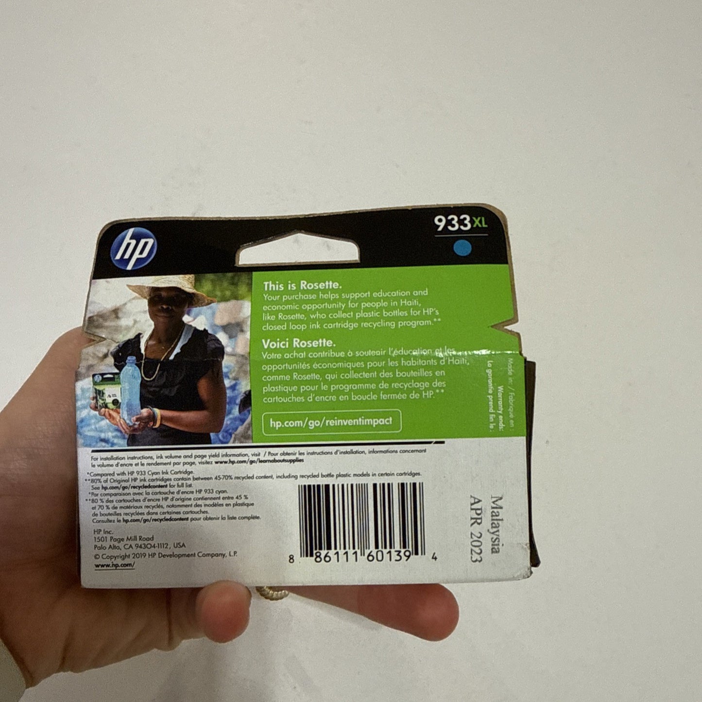 HP 933XL Cyan Ink CN054AN140 Cartridge EXP 01/2022