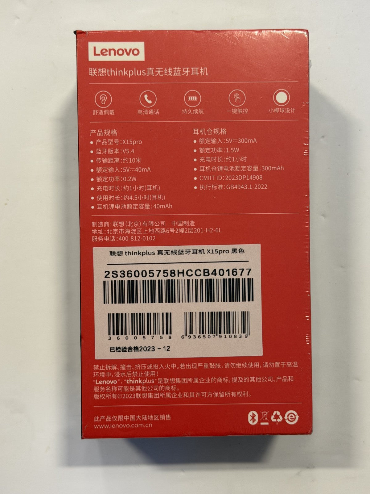 Lenovo Thinkplus X15 Pro Bluetooth 5.4 Earphones - Sealed