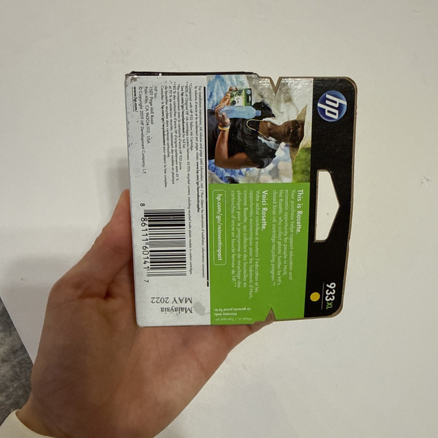 Genuine OEM HP 933xl High Yield Yellow Ink Cartridge Exp 2022-2023