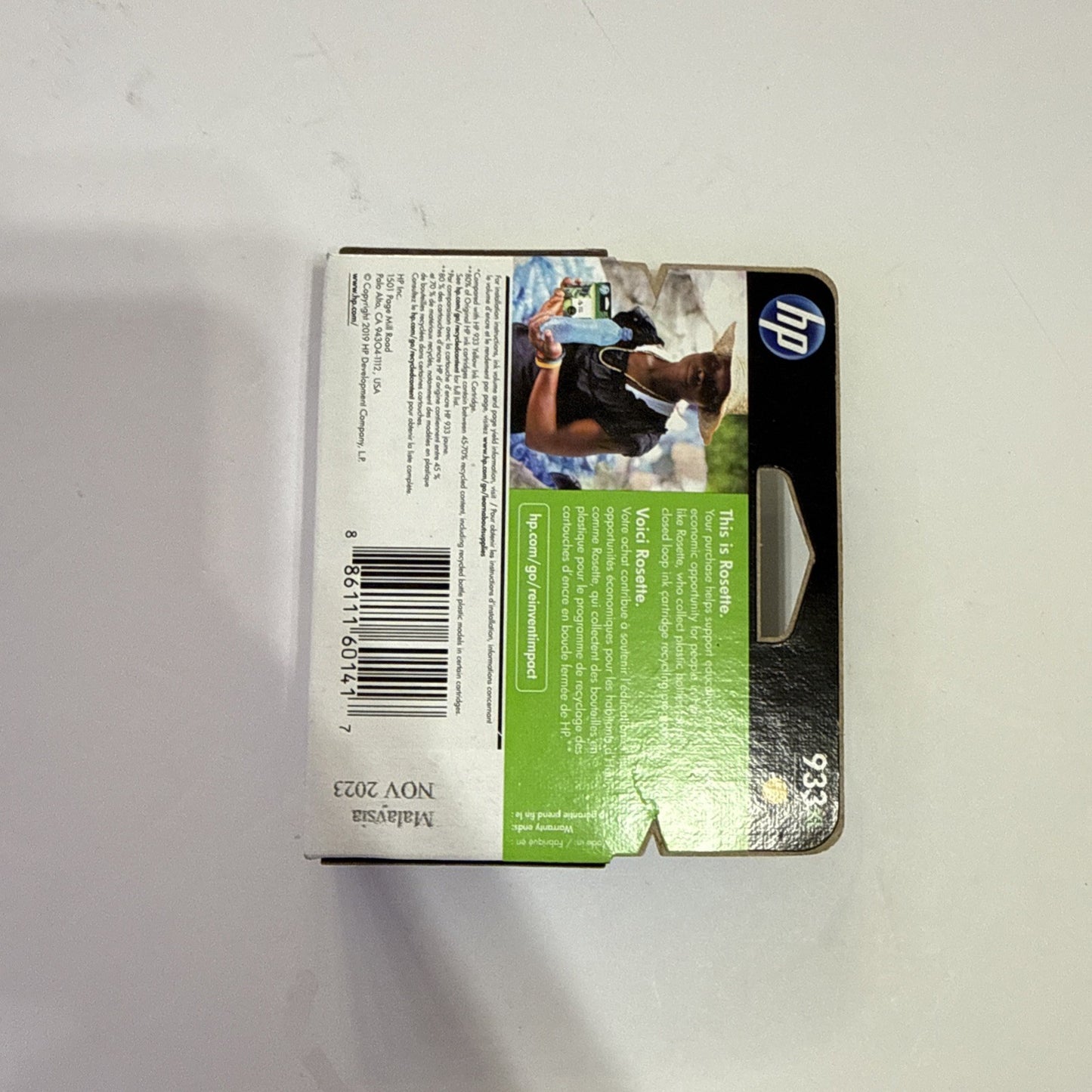 Genuine OEM HP 933xl High Yield Yellow Ink Cartridge Exp 2022-2023
