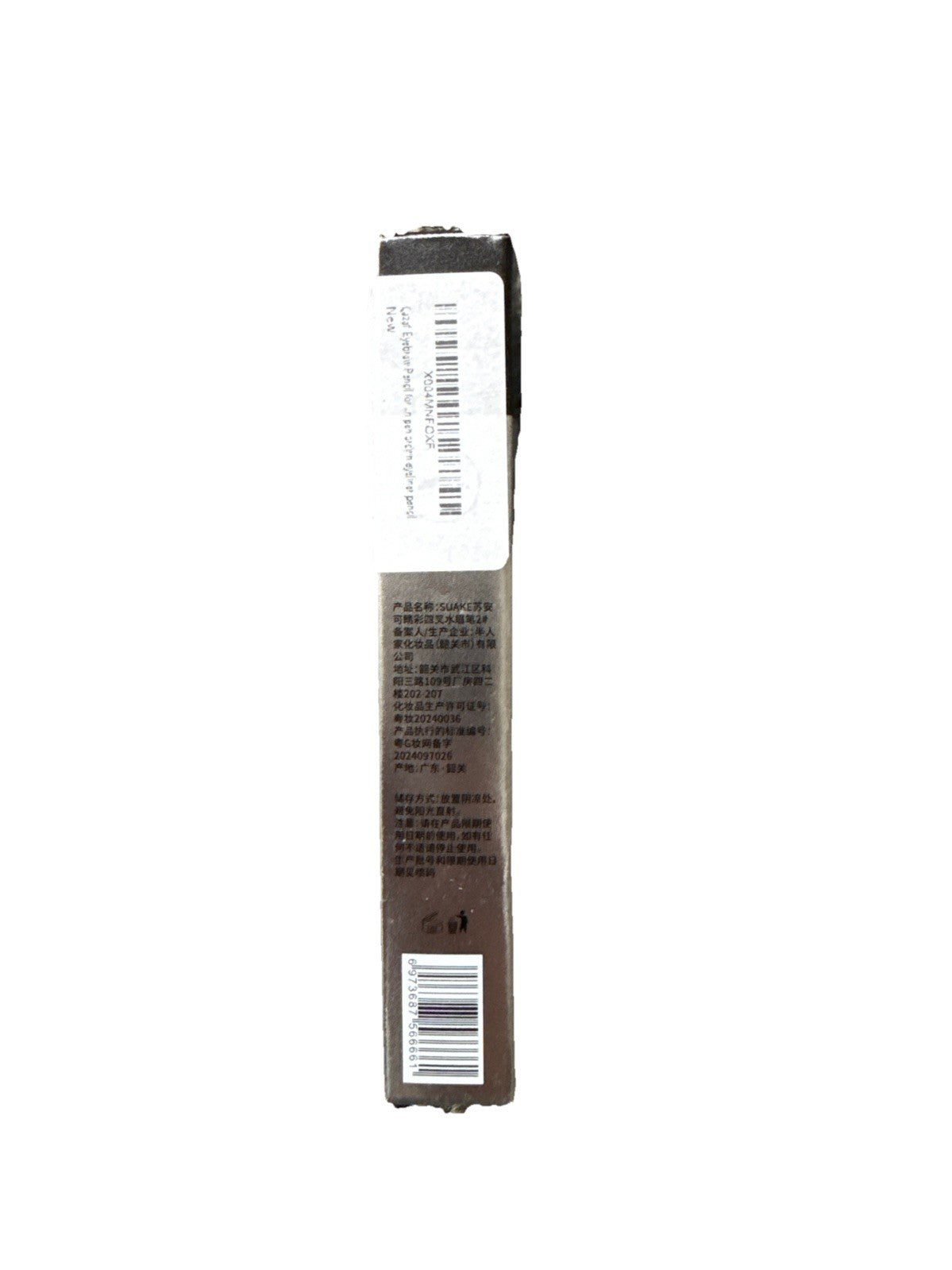 Suake Tint My 4 Tip Brow Contouring Waterproof Liquid Cosmetics Pen Brown