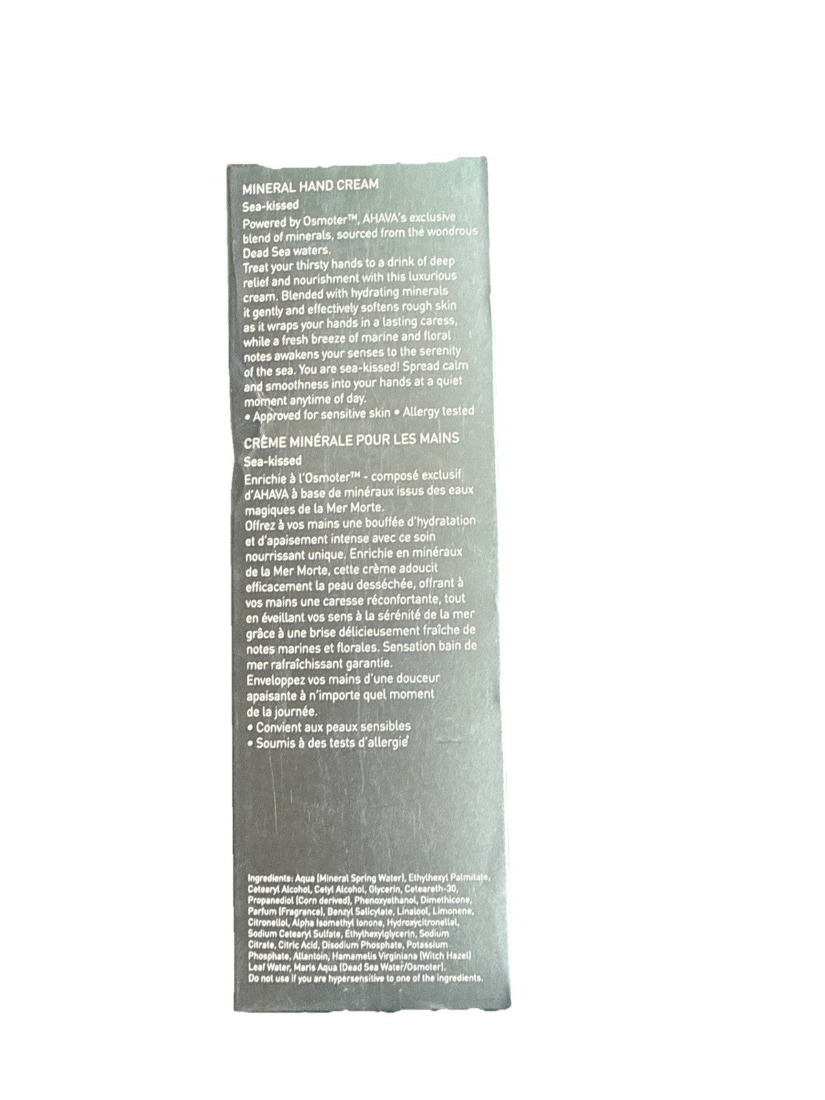 NIB & SEALED - AHAVA Deadsea Water Mineral Hand Cream Sea Kissed - 3.4 oz.