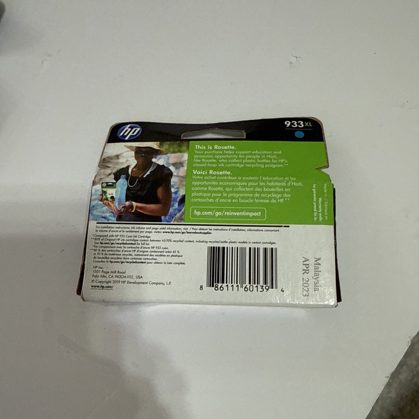 HP 933XL Cyan Ink CN054AN140 Cartridge EXP 01/2022