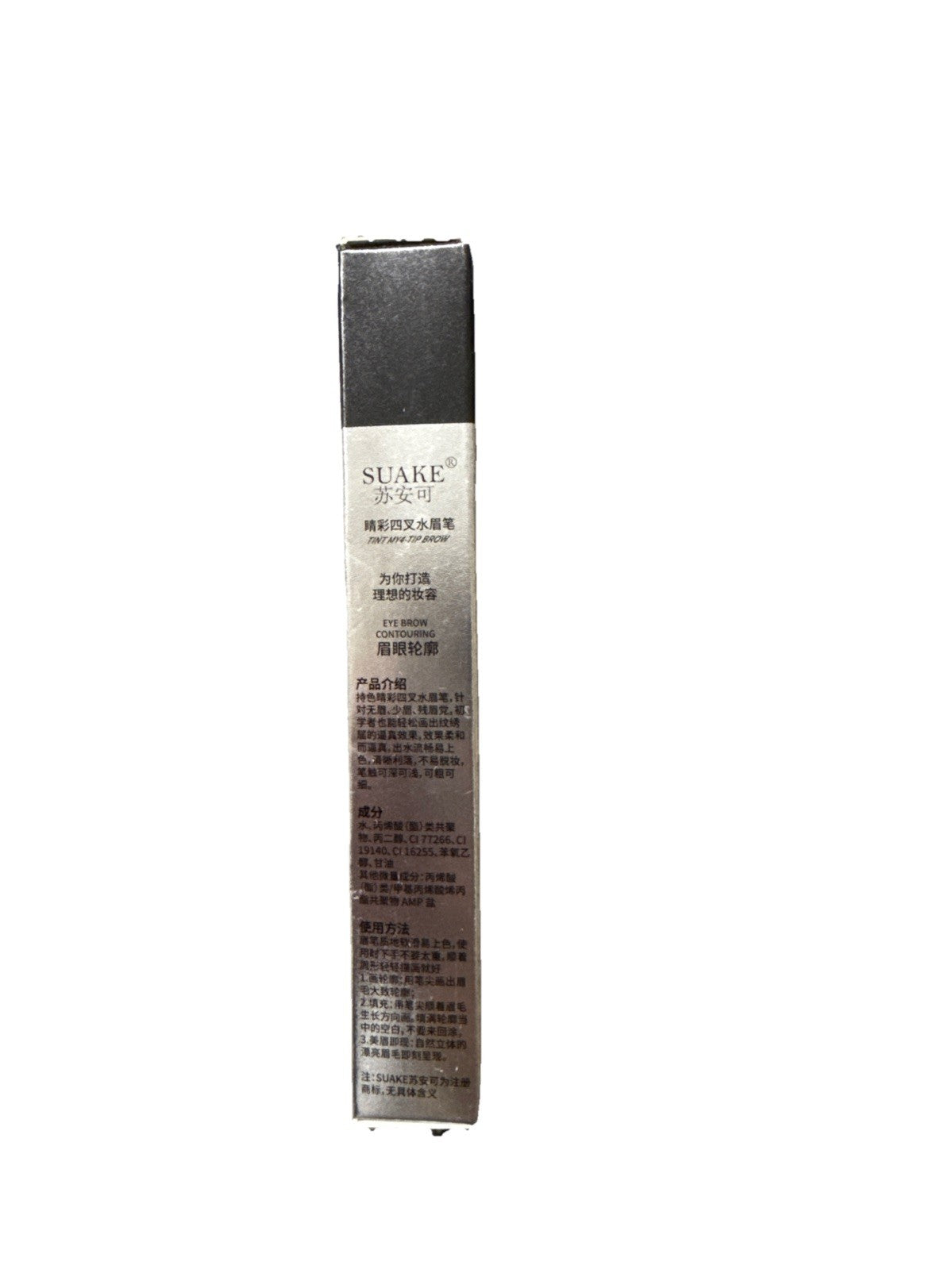 Suake Tint My 4 Tip Brow Contouring Waterproof Liquid Cosmetics Pen Brown